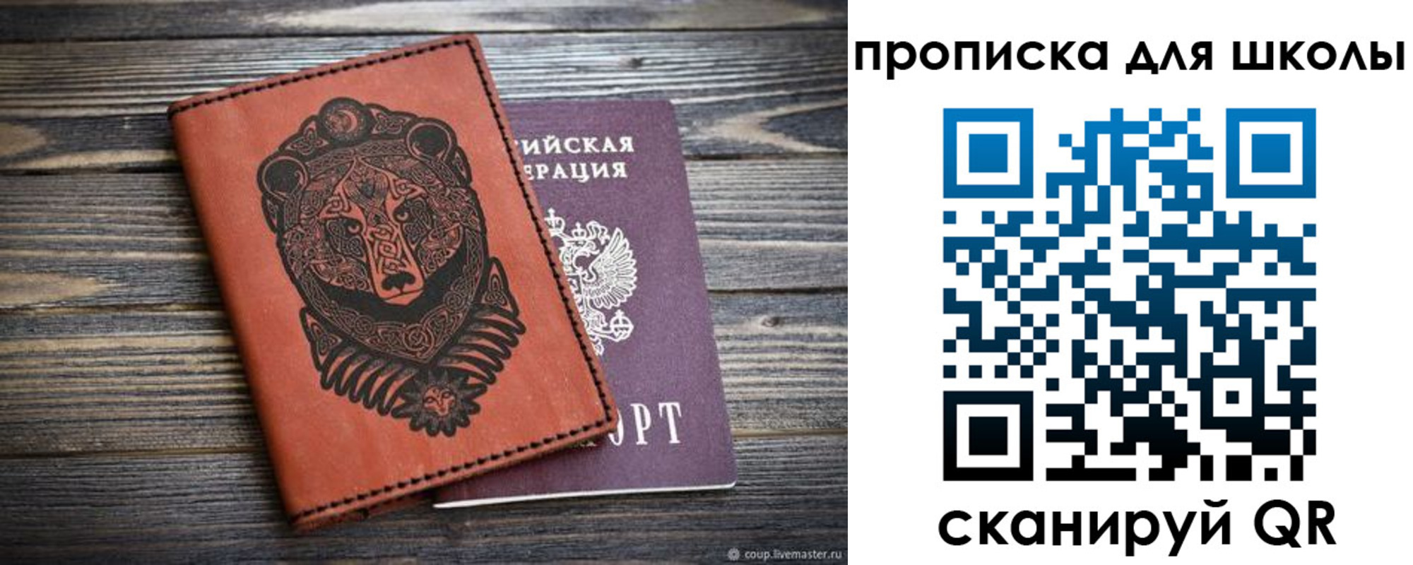 миграционный учет в Выксе