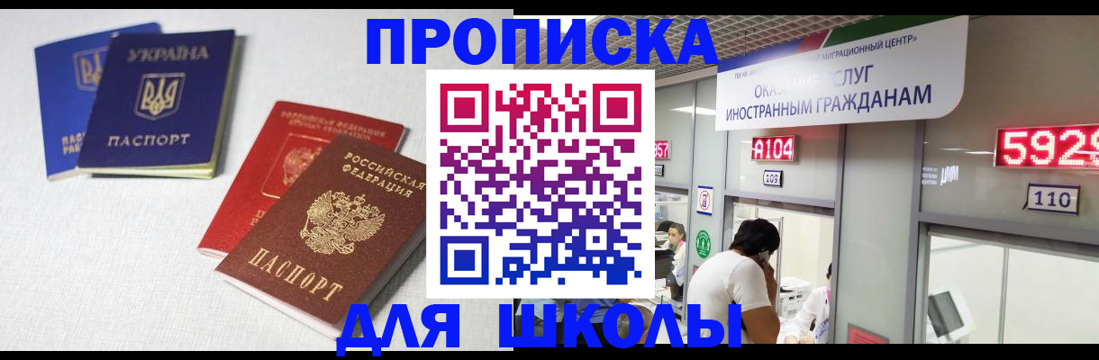 миграционный учет в Выксе