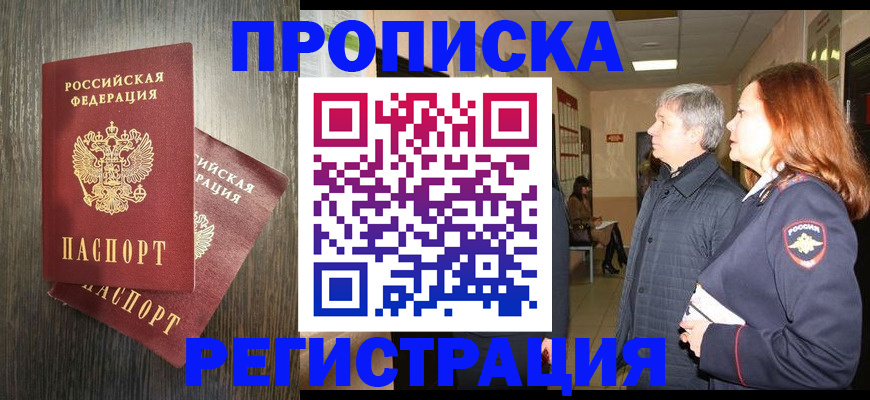 регистрация для дет. сада в Выксе